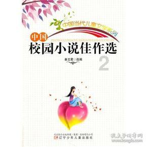 逃离普通的房屋
