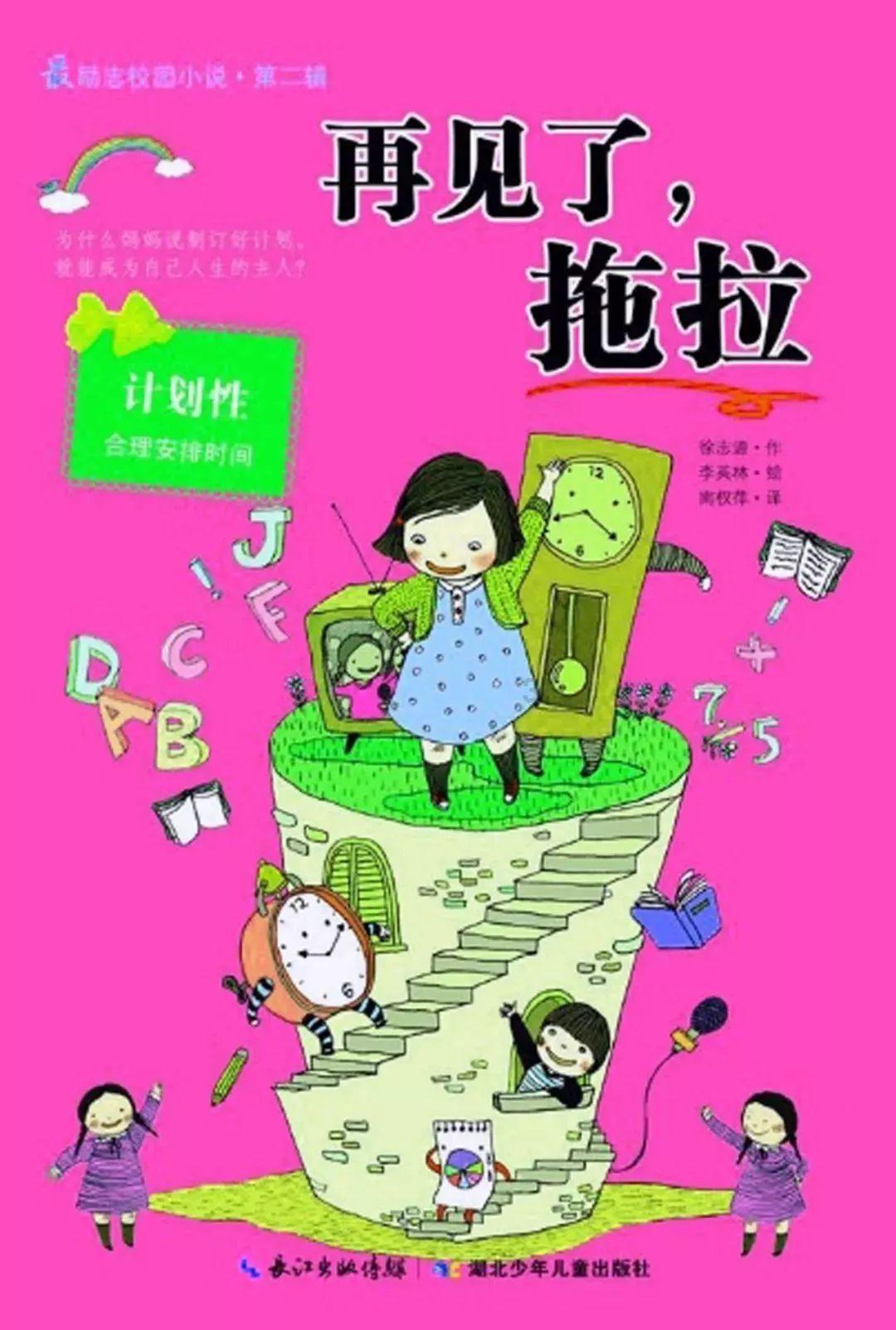 泰亚史诗