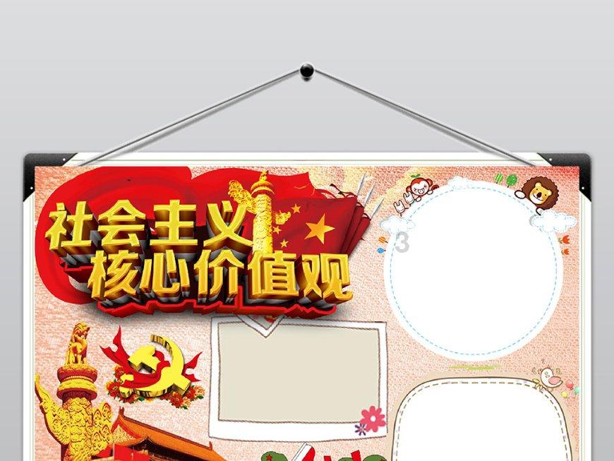 我的使命