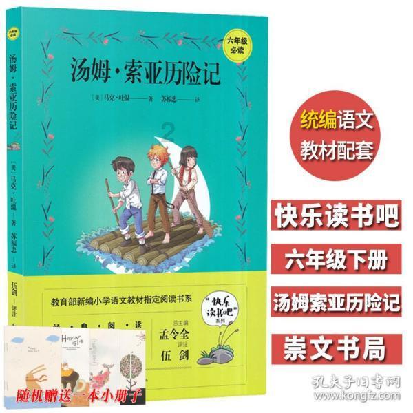 峨眉山是我国的四大名山吗？游戏画面